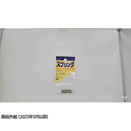 鉄押しバネ 線径1mm×外径7mm×自由