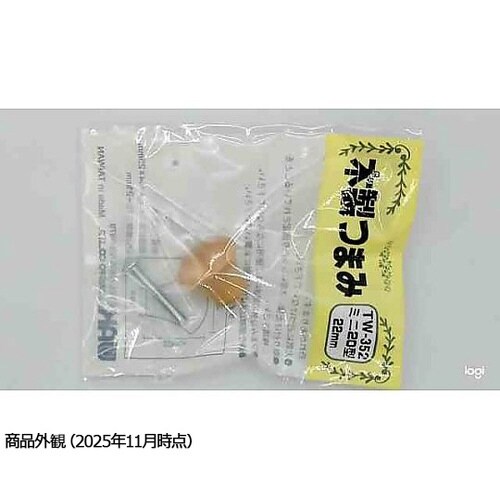 木製つまみミニ 20mm×22mm×11