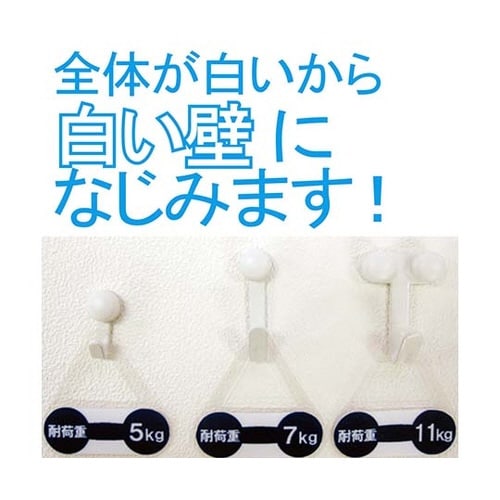 WNP−MW Jフックミニ 徳用 白