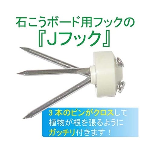 WNP−MW Jフックミニ 徳用 白