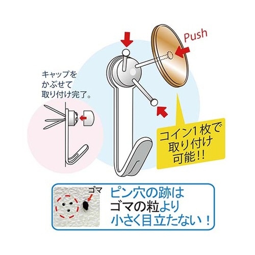WNP−MW Jフックミニ 徳用 白