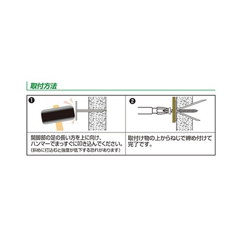 WF−285 カベロック皿 2個
