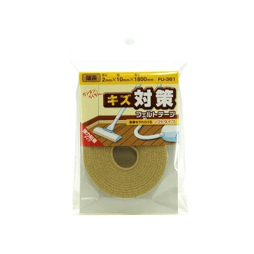 フェルトテープ ソフトタイプ 厚み2mm