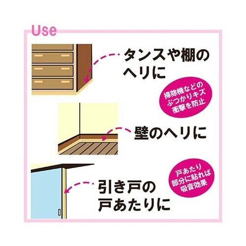フェルトテープ ソフトタイプ 厚み2mm