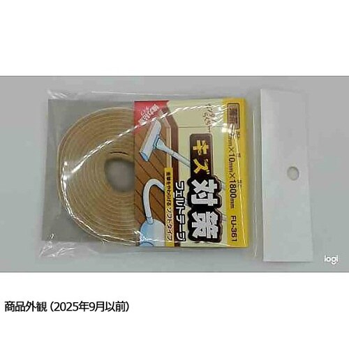 フェルトテープ ソフトタイプ 厚み2mm