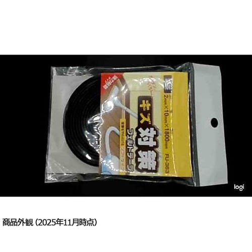 フェルトテープ ソフトタイプ 厚み2mm