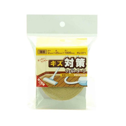 フェルトテープ ソフトタイプ 厚み2mm