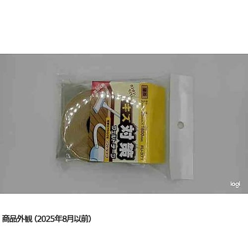 フェルトテープ ソフトタイプ 厚み2mm