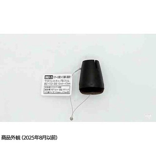 BC−721 ワイドフェルトキャップ