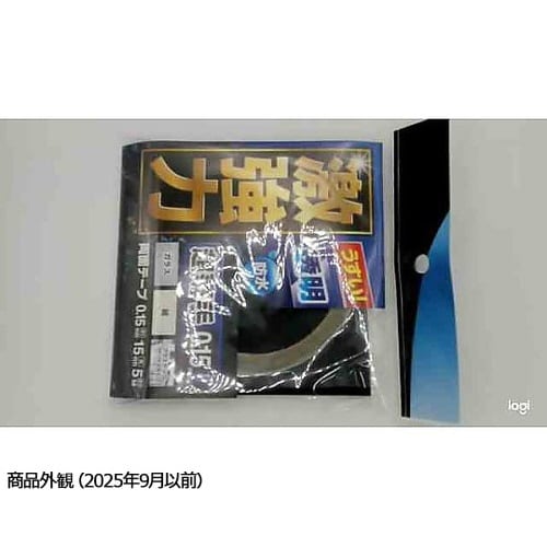 激強力両面テープ 薄板用 薄さ0.15m