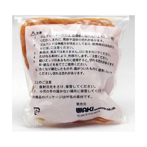 GB−892 ゴムバンド40×1.1mm