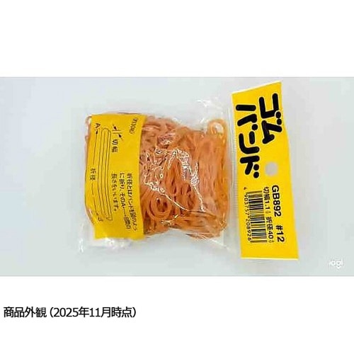 GB−892 ゴムバンド40×1.1mm