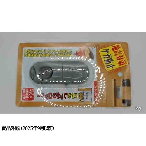 開き戸ロック プッシュタイプ TSL−0