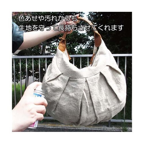 WUH−001 UVカット撥水スプレー