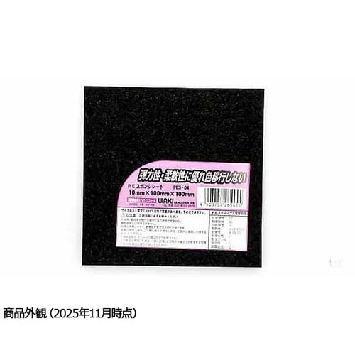 PEスポンジシート 厚み10mm×縦10