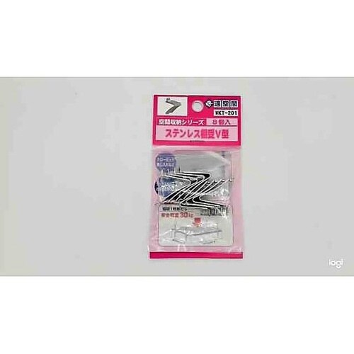 ステンレス棚受V型 シルバー カバー:無