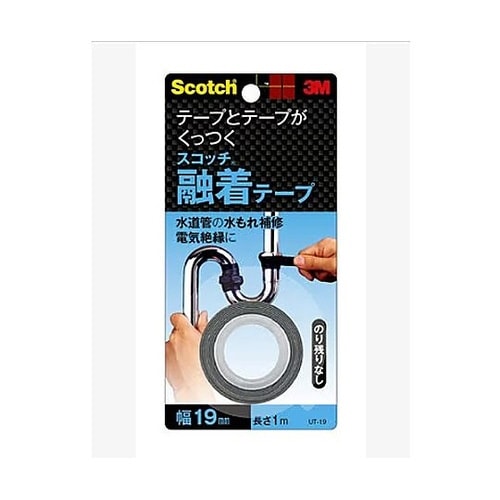 19.0mmx 1m 自己融着テープ E