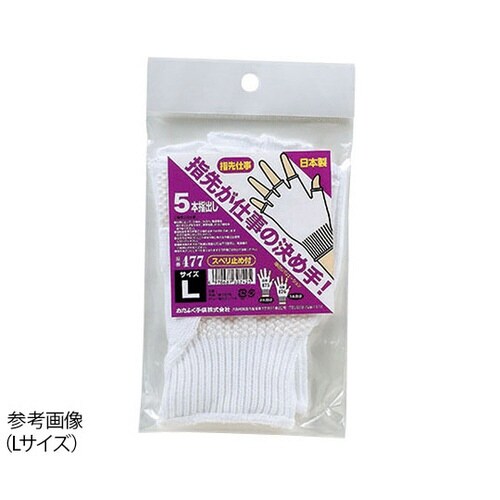 5本指出し手袋 M #477