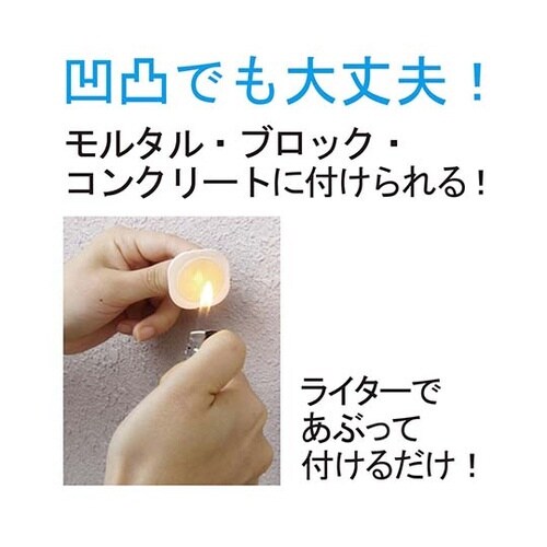 S−10W スッポンフック マル白 4個