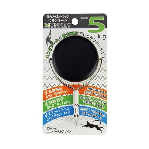 MKY5BK 強力マグネットフック 黒