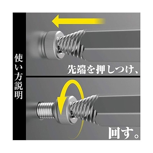 2.5−3.0mm エキストラクター(ネ