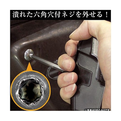 2.5−3.0mm エキストラクター(ネ