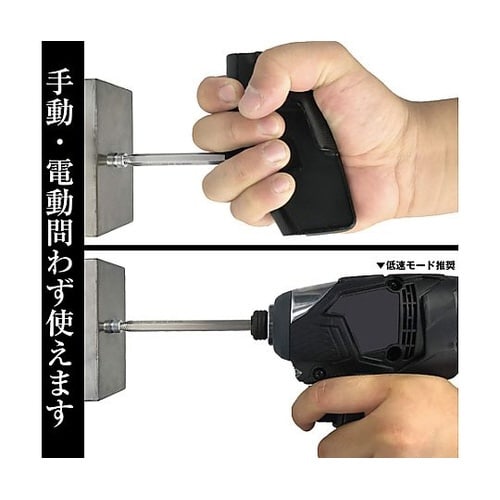 2.5−3.0mm エキストラクター(ネ