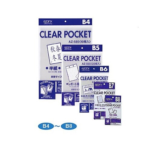 B6/183x133mm クリアポケット
