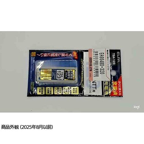 電話機用充電池(パナソニック・NTT用)