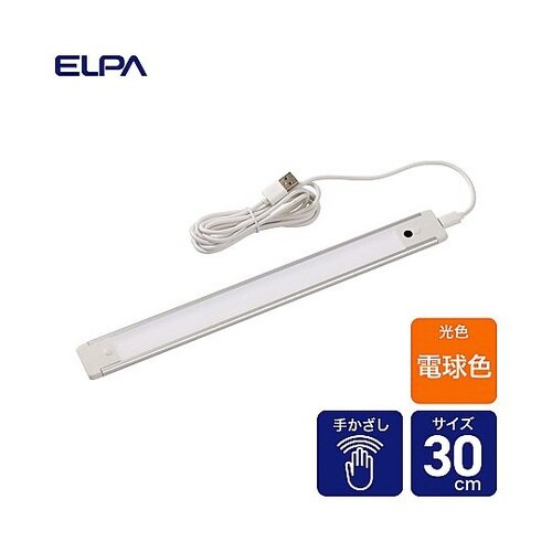 ALT−USB2030IR(L)多目的灯