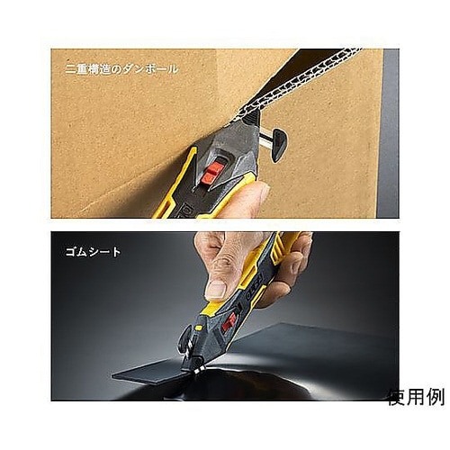 開梱用 カッター EA589AY−22