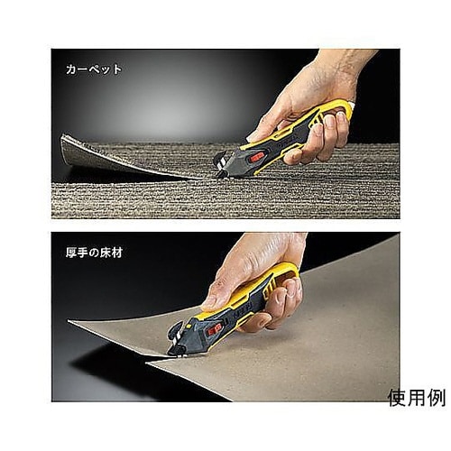 開梱用 カッター EA589AY−22