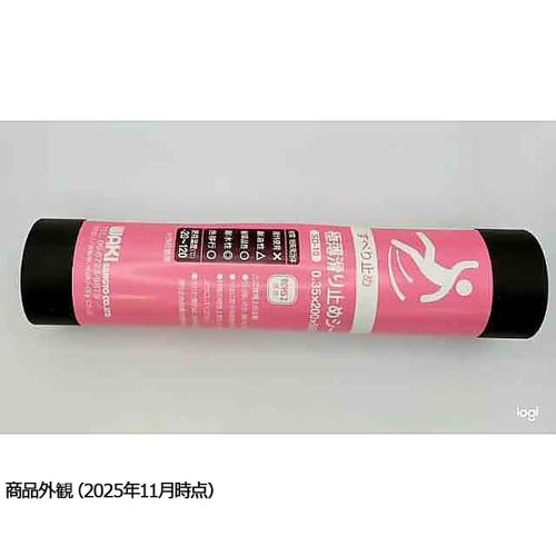 極薄滑り止めシート グレー 200×50