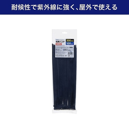 結束耐候 300mm KBF−S3001