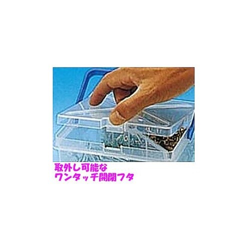 171x171x161mm ビスボックス