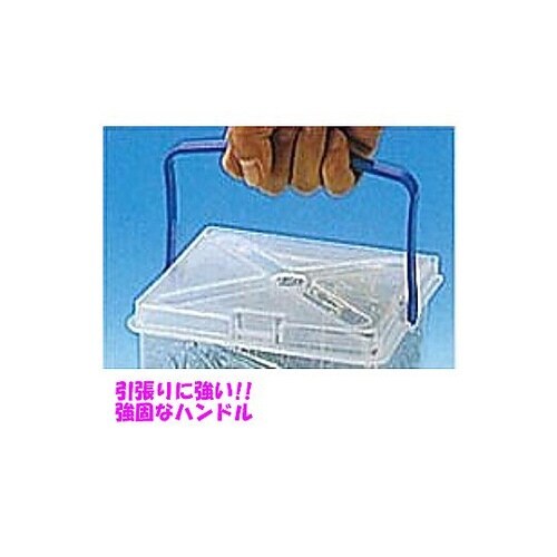 171x171x161mm ビスボックス