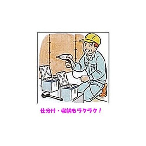 171x171x161mm ビスボックス