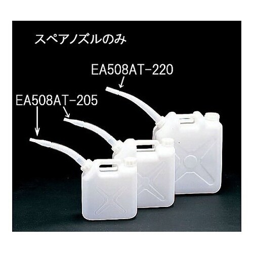 ポリ容器用ノズル(AT−105ー110B