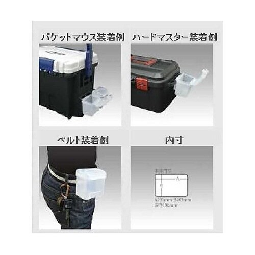 100x 93x100mm 小物ケース