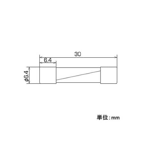 125Vx 15A/φ6.4mm 管ヒュ