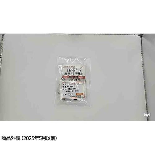 125Vx 15A/φ6.4mm 管ヒュ