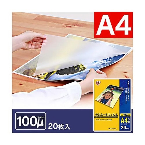 216x303mm/A4 ラミネートフィ