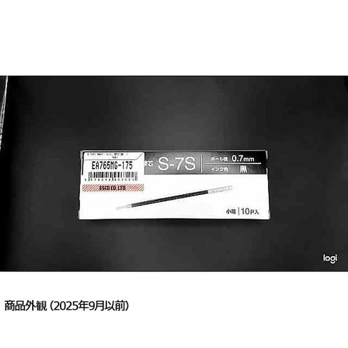 0.7x87.7mm ボールペン替芯(黒