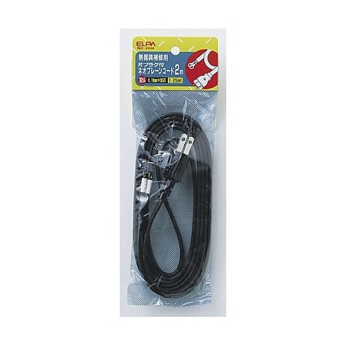 125V/12A/2.0m 補修用コード