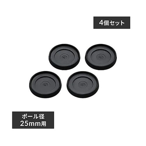 大径用 メタルラック用キャスター受け(4