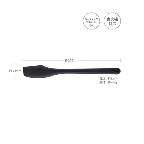 セレクト100 スリムシリコーンベラ D