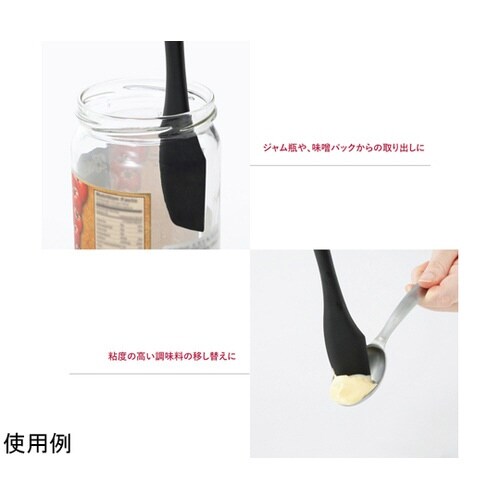 セレクト100 スリムシリコーンベラ D