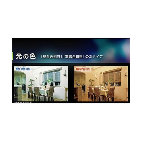 AC100V/ 6.9W/E17 電球/