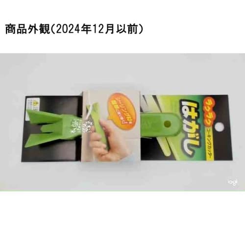 コーキングカッター はがし 幅32mm×