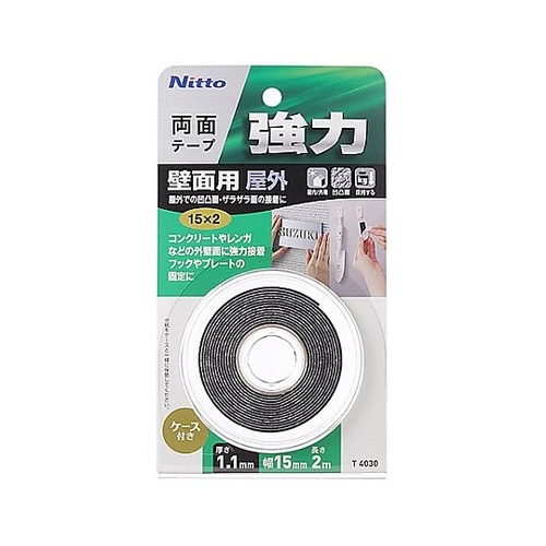 15mmx2.0m 強力両面テープ(屋外